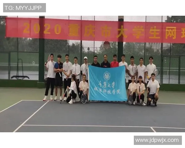 广州网球队意识探讨：提升团队协作与竞技水平的策略分析