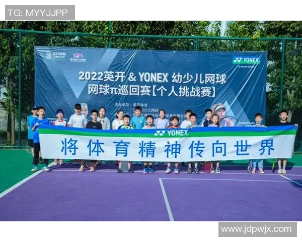 深度对话:周军如何在网球世界中追寻梦想与挑战自我