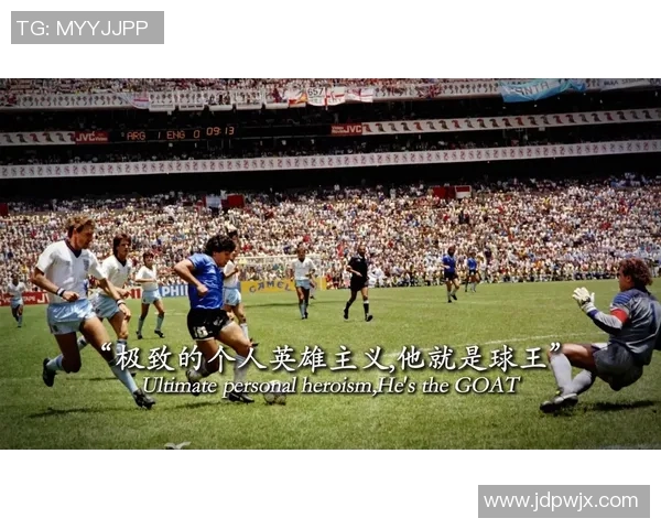 现役30位足球明星的传奇故事与精彩瞬间全解析