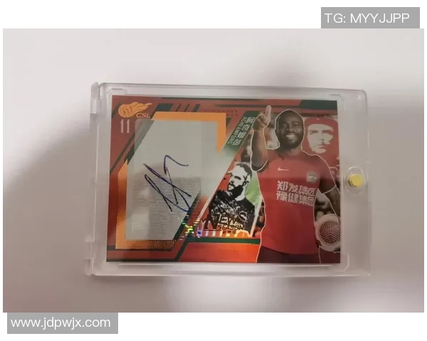 足球明星签名卡的魅力与收藏价值揭秘图文详解 足球明星签名卡的魅力与收藏价值揭秘图文详解